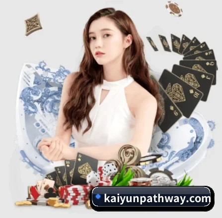 开云 APP 界面